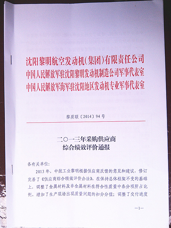 2013հl(f)әCF͸ߜܷz(yu)㹩urͨ