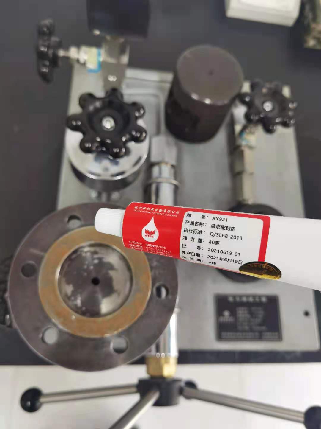 ֪ҺB(ti)ܷ|c(din)